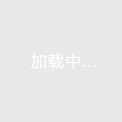 武漢便民電話